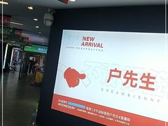 -7mall美食潮地标