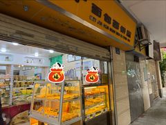 -美嘉华面包西饼店(红胜坊店)