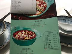 -周渝食惦·酸菜鱼精致川菜(横岗店)