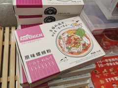 -肯德基(建外SOHO店)