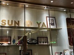 -新雅(丰盛里店)