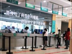 -苏州大学理想眼科医院