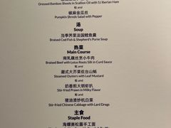 -广舟(千禧店)