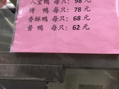 菜单-王家沙点心店(南京西路总店)