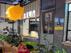 -老船舫·现做活鲜鱼馆(东郊记忆店)