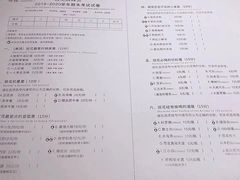 菜单-班花麻辣烫(南京概念店)