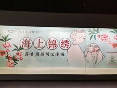 -嘉定博物馆