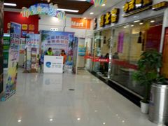 -世纪联华超市(浦电路店)
