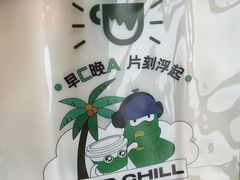 -peekoo coffee(尚嘉中心店)