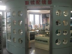 -复旦大学附属华山医院(总院)