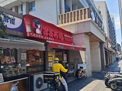 -冒菜西施·非遗冒菜(总店)