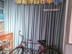 -新兴园饺子馆(河南街店)