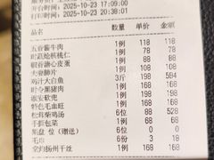 -江仙雅居(苏州桥店)