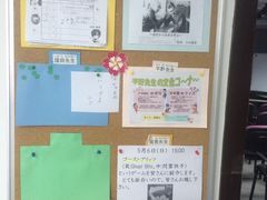 -樱花国际日语(徐家汇中心)