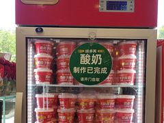 -味多美蛋糕(西安门店)