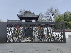 -陶阳里旅游区