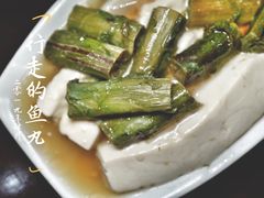-咸亨酒店