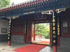 -北京市府学胡同小学
