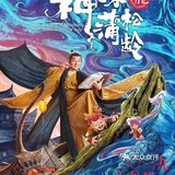 2019大年初一贺岁片