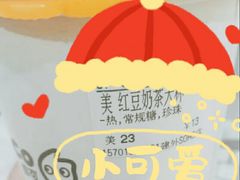 -CoCo都可(建外SOHO店)