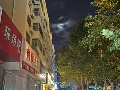 -海平馄饨(逍遥二路店)