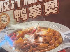 -胖哥俩肉蟹煲(湖滨银泰in77店)