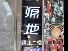 -月湖风景区