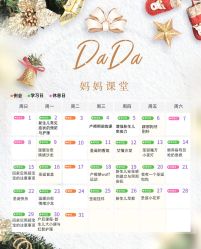 点击看大图 -中法母婴月子中心(南湖创始店)