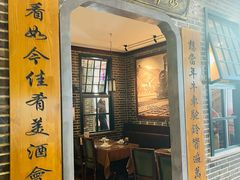 -东口码头·烧鸽子·鱼头泡饼·地方菜(金鹰悦城店)