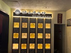 -扬派·扬州搓背馆(运河旗舰店)