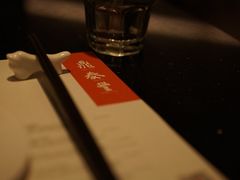 -鼎泰丰(环贸店)