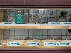 -袁记云饺(新街口店)