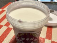 -喜乐村芋泥脑袋家族(三里屯店)