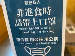-豊 胜手丼