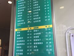 菜单-1点点(东方宝泰店)