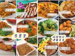 -妈阁铭记澳葡美食