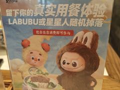 -和府捞面(曹路花园城店)