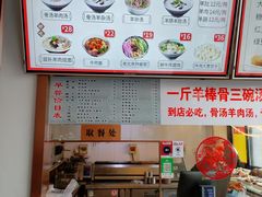 -鸿运诚羊蝎子·火锅(西单店)