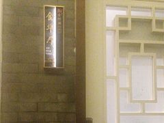 -金狮麟·新豫菜(金码大厦店)