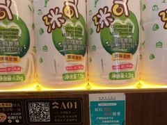 -山葵家居酒屋(天目里店)