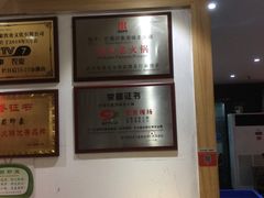 -巴蜀印象火锅(永陵总店)