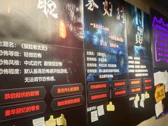 -夜幕浸入式超级密室(望京店)