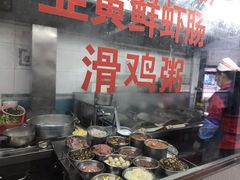 -银记肠粉店(北京路店)