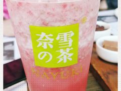-奈雪的茶(中海环宇荟店)