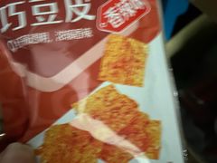 -良品铺子(广汉百伦广场店)