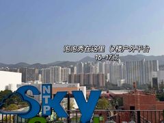 -新城市广场
