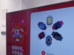 -Apple授权专营店(宝山万达店)