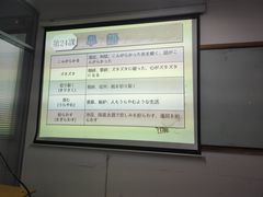 -华兴日语学校(总校)