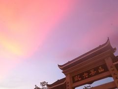 -正果忠记云吞濑粉(总店)