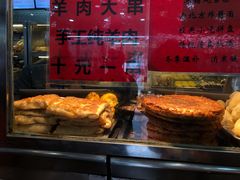 糖饼-护国寺小吃(地安门店)